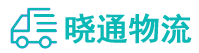 成都到芜湖物流公司